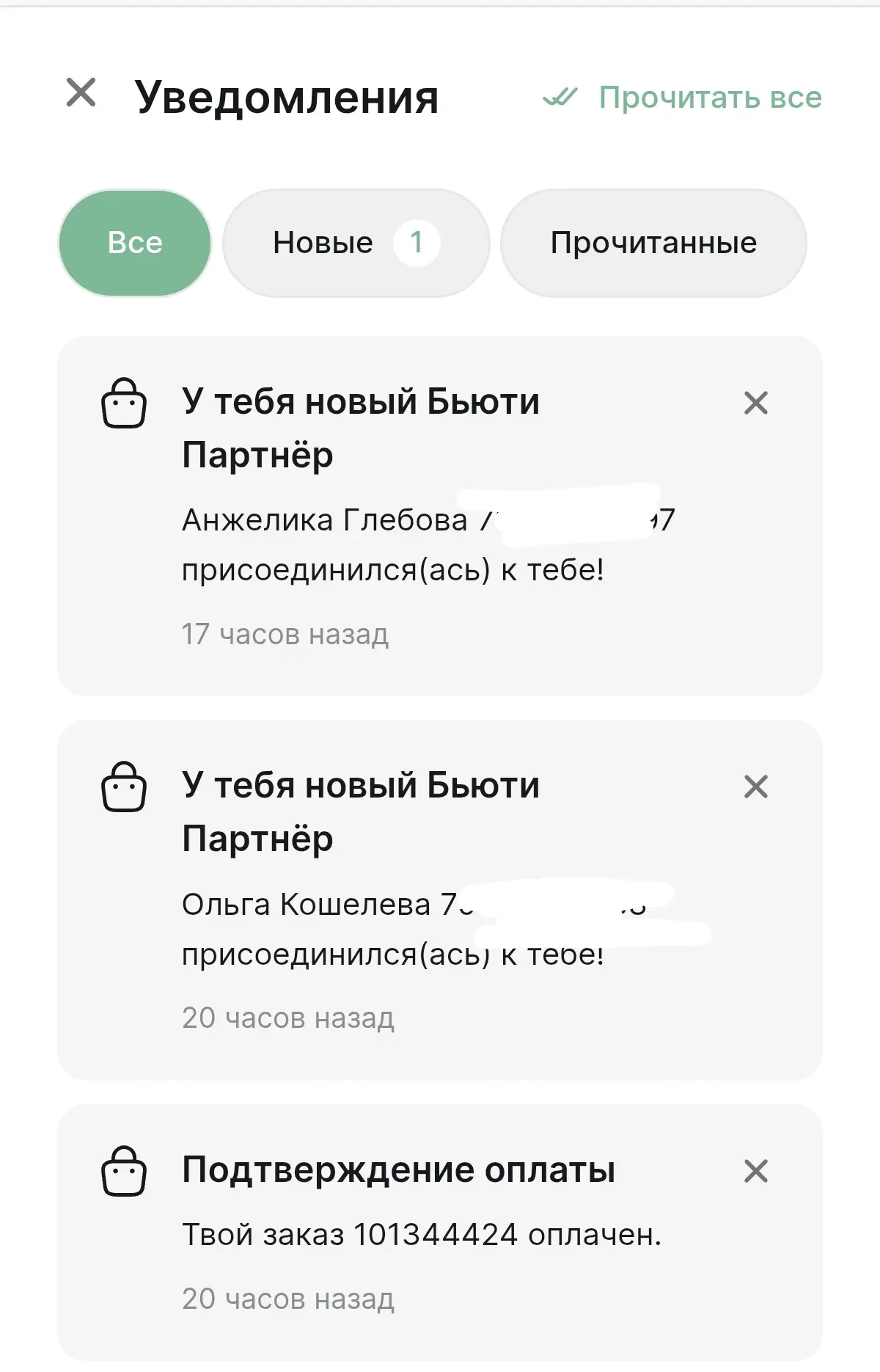 А тем временем 😎