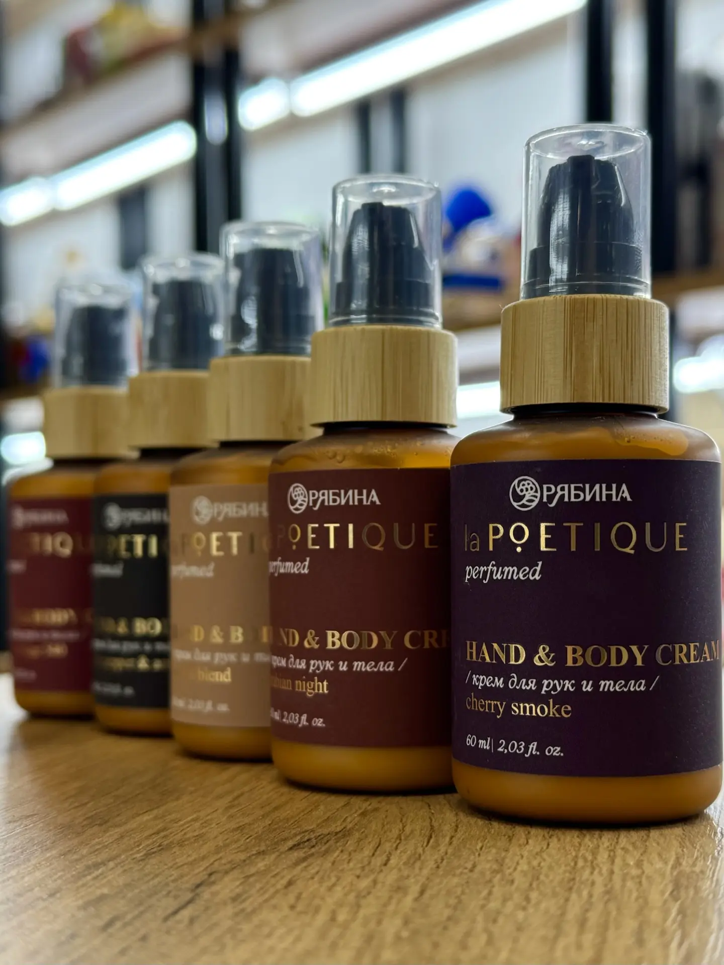 Новинка!🔥Парфюмированный крем для рук 60 ml, laPOETIQUE
Невероятное эстетическое удовольствие. Ярки