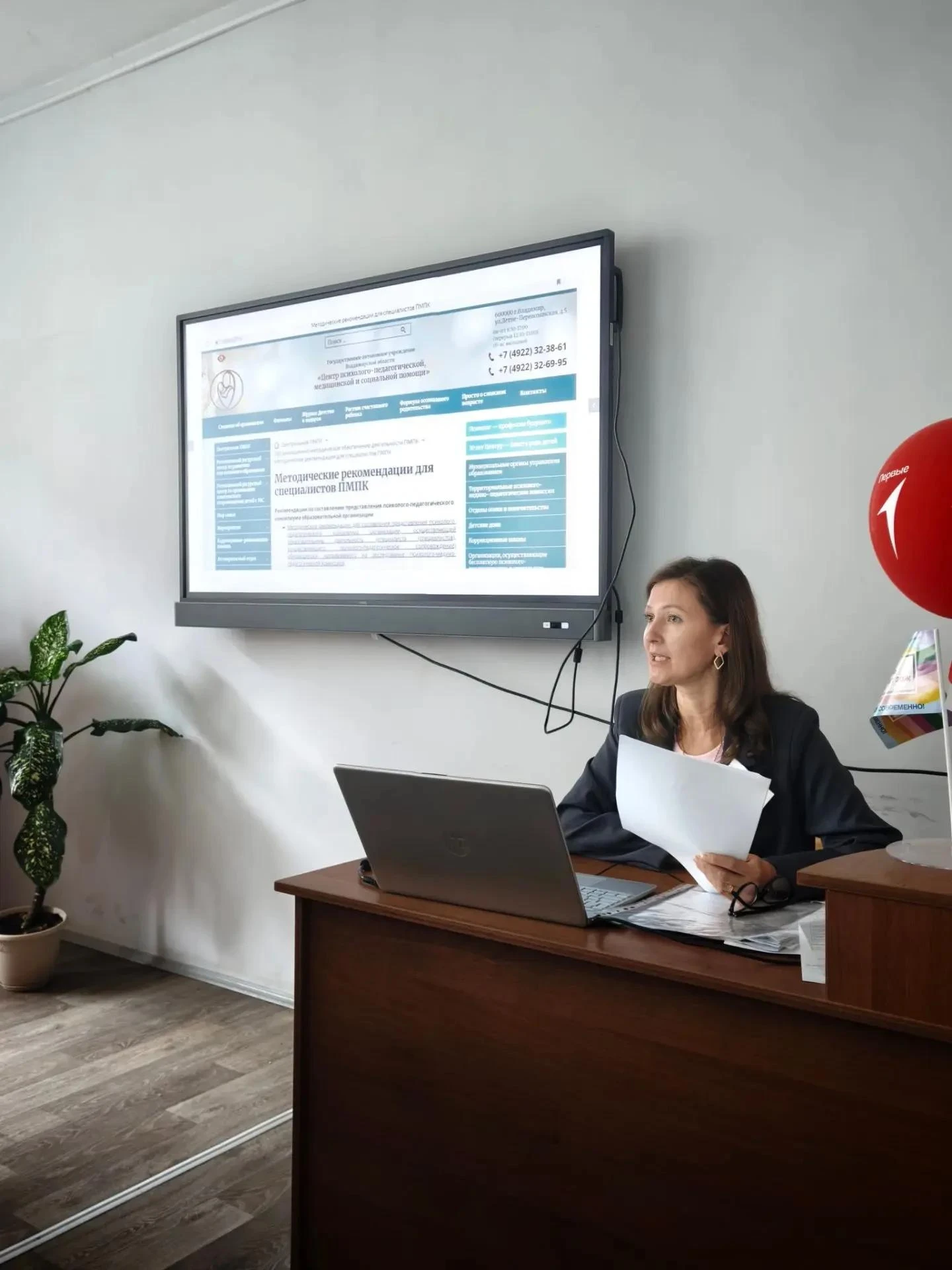 🎉 Семинар-практикум в Покрове: вместе ради поддержки каждого ребёнка! 🎉