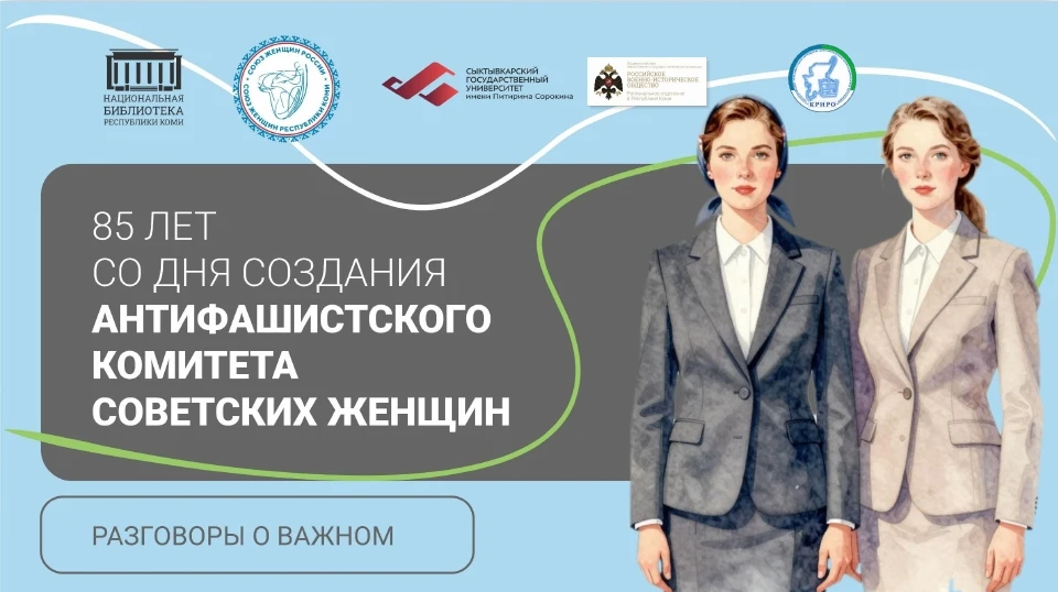 В Ухтинском медицинском колледже прошли Разговоры о важном