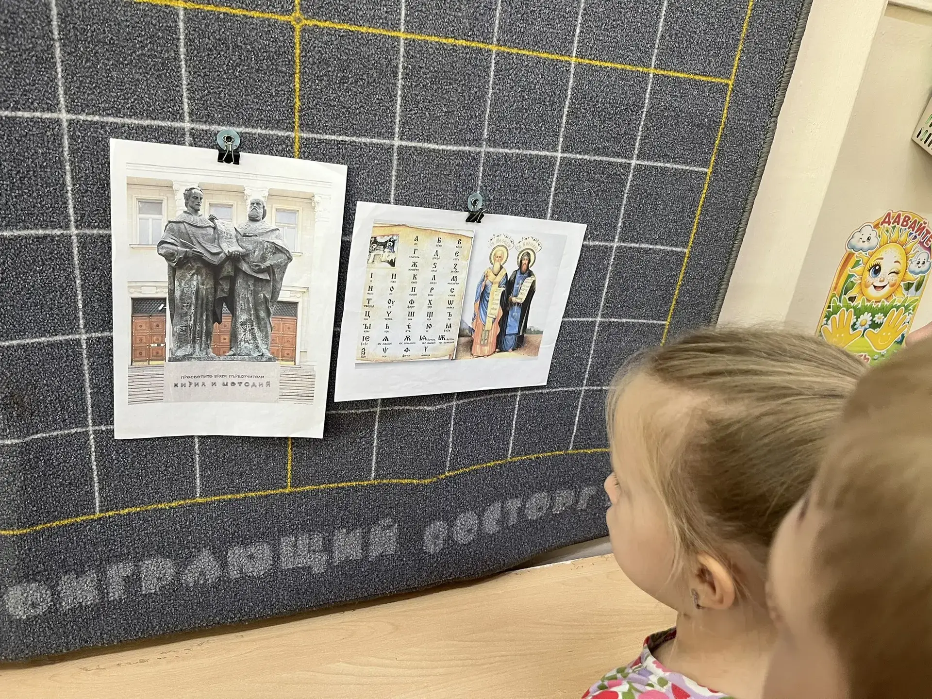 День славянской письменности и культуры в детском саду — это возможность познакомить детей с историе