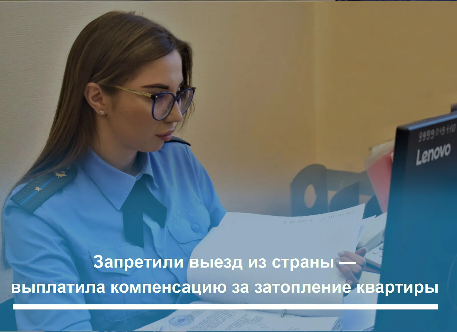 #новости