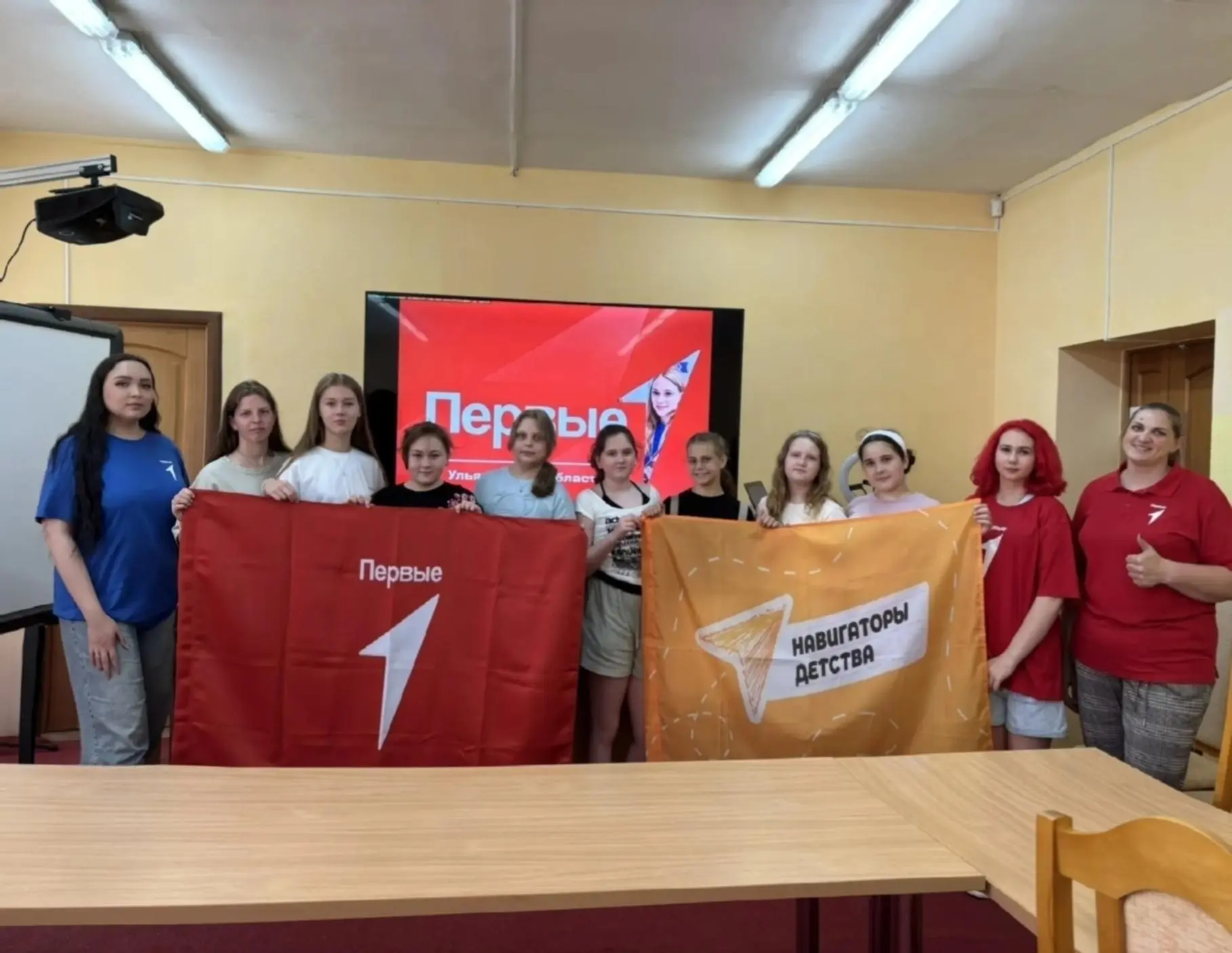 🫂 «Наши планы в Движении Первых!» 🌟