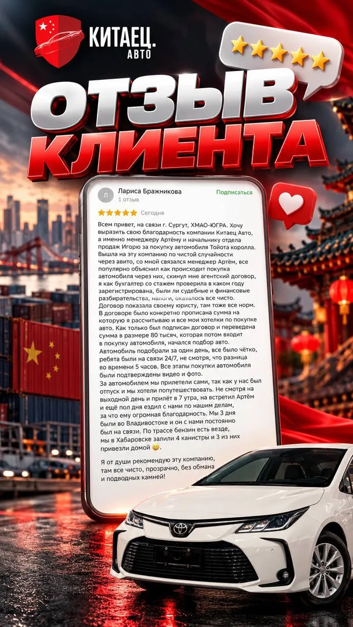 🆕🔥 НОВЫЙ ПОДРОБНЫЙ ОТЗЫВ о нашей проделанной работе 🔥🆕
