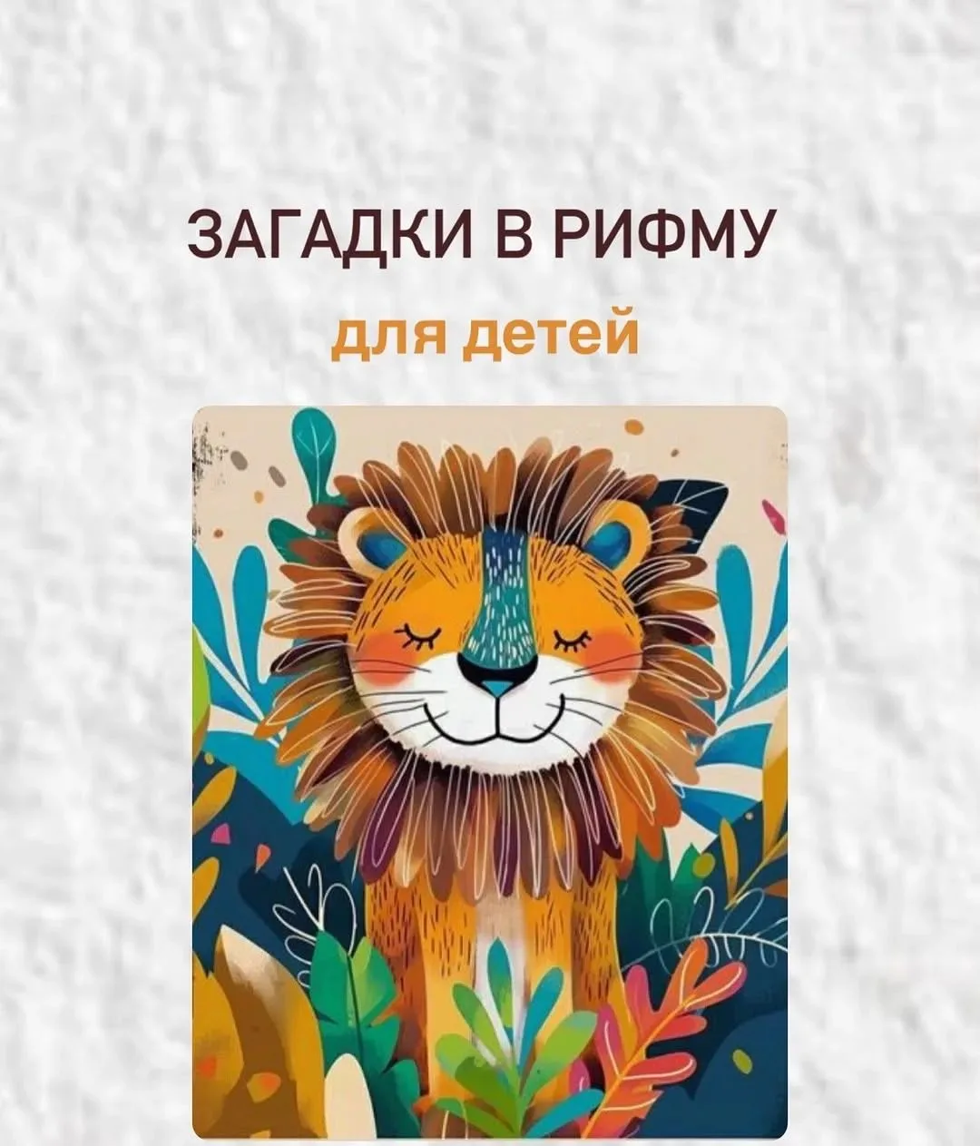 💌Педагогам на заметку📝