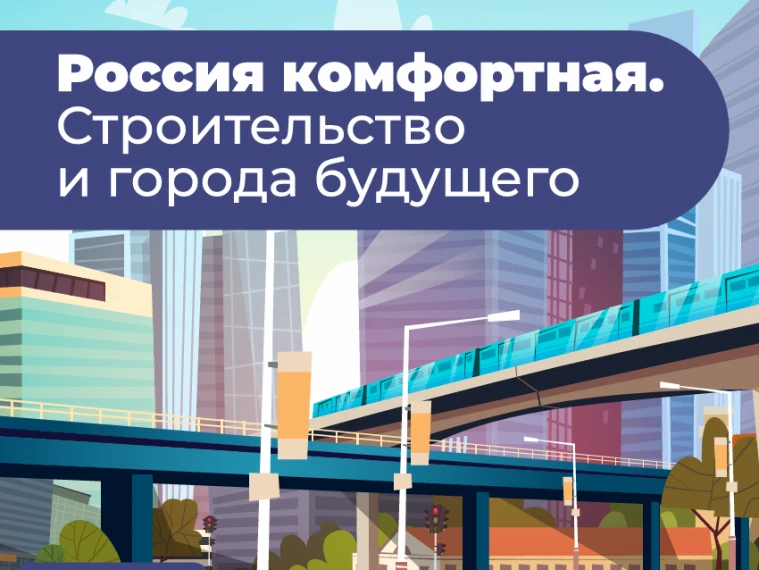 30 апреля на занятии курса внеурочной деятельности «Россия – мои горизонты» по теме «Ро...