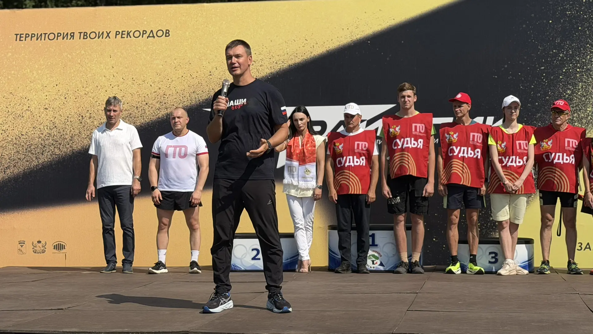 🏋️‍♂️ С ДНЁМ ФИЗКУЛЬТУРНИКА!