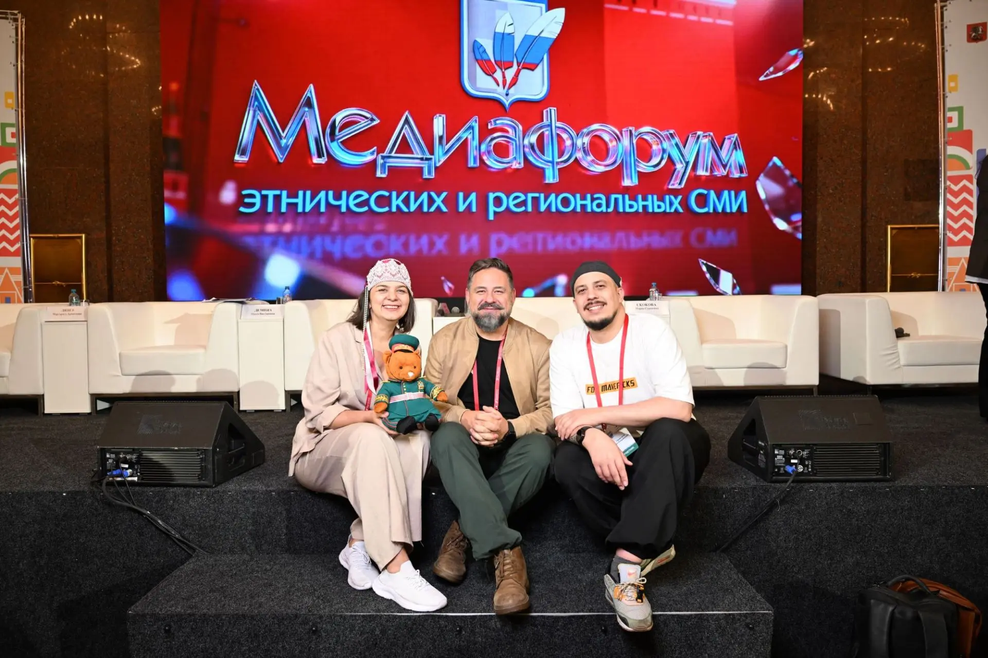 🎉 X Медиафорум этнических и региональных СМИ пройдет в Москве 23 ноября 2026 года