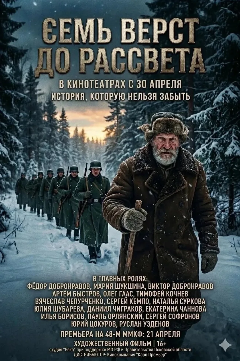Цитата дня: 🗯️«Пока сердца стучатся, — помните! Какою ценой завоёвано счастье, — пожалуйста, помните