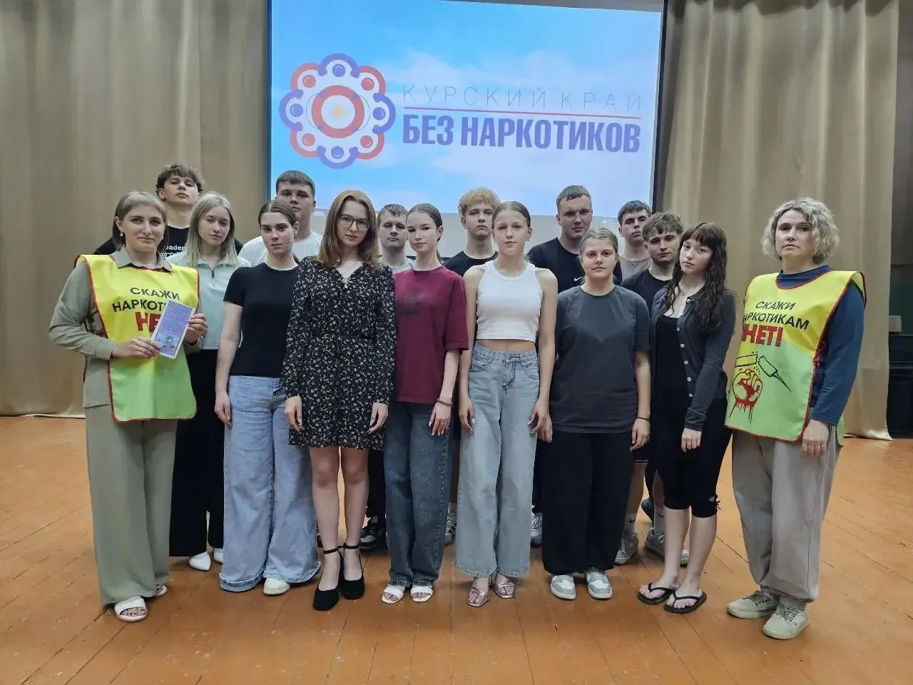 ✅Ежегодно 26 июня во всем мире отмечается Международный день борьбы со злоупотреблением...