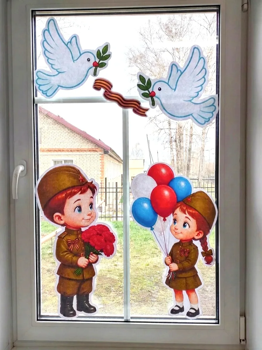 ✨Наши «Окна Победы»✨