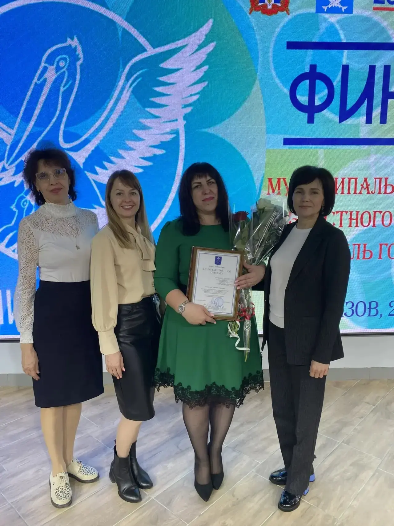 20 марта подведены  итоги муниципального этапа Всероссийского конкурса «Учитель года».  Лауреатом ко
