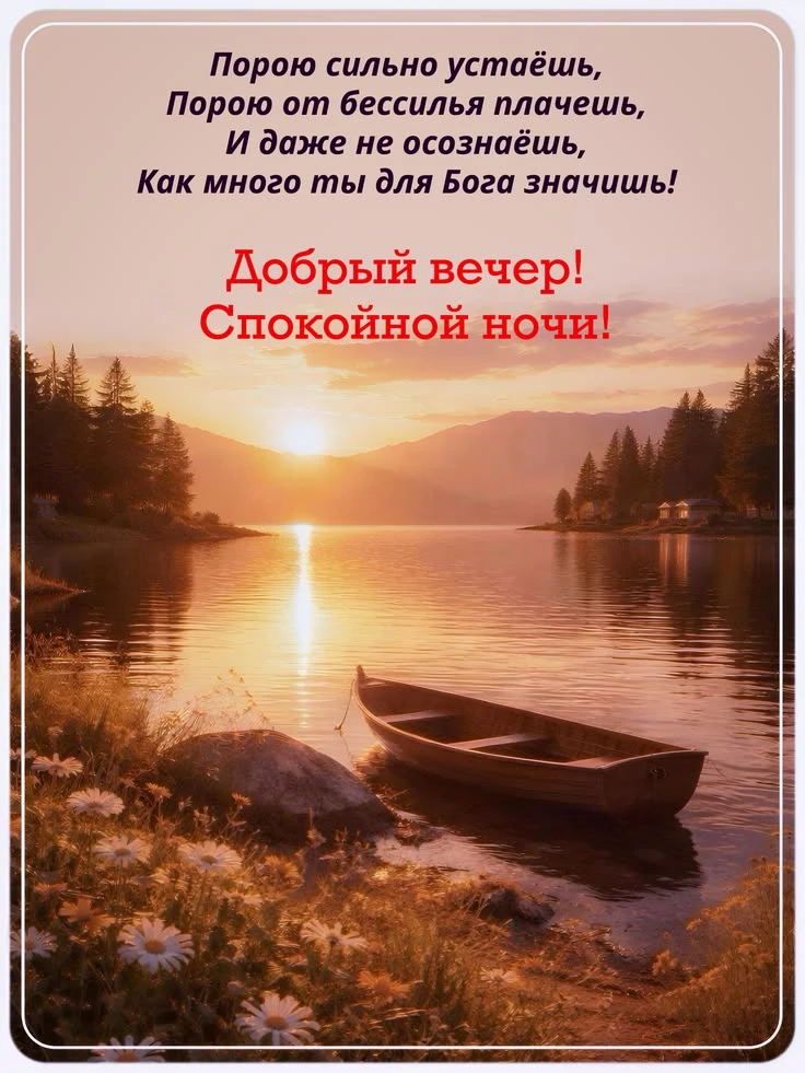 ❤️❤️❤️❤️Открытки❤️❤️❤️❤️
Теперь и в MAX