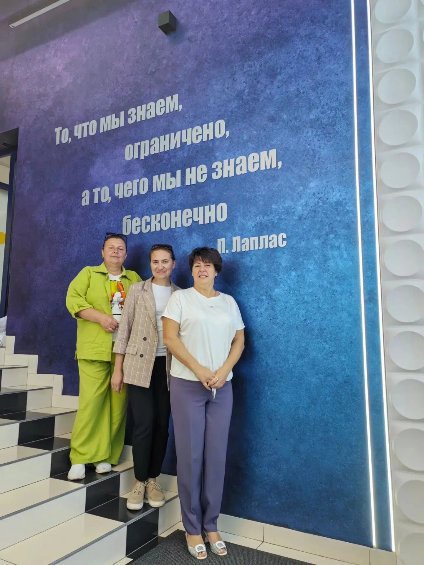 Заместители директора Чернецова Елена Робертовна,  Черняева Наталия Владимировна, а так...