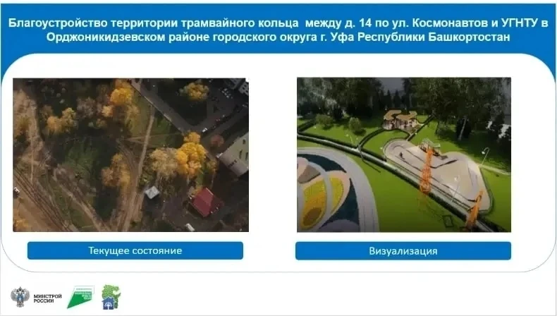 ✅Проголосуй