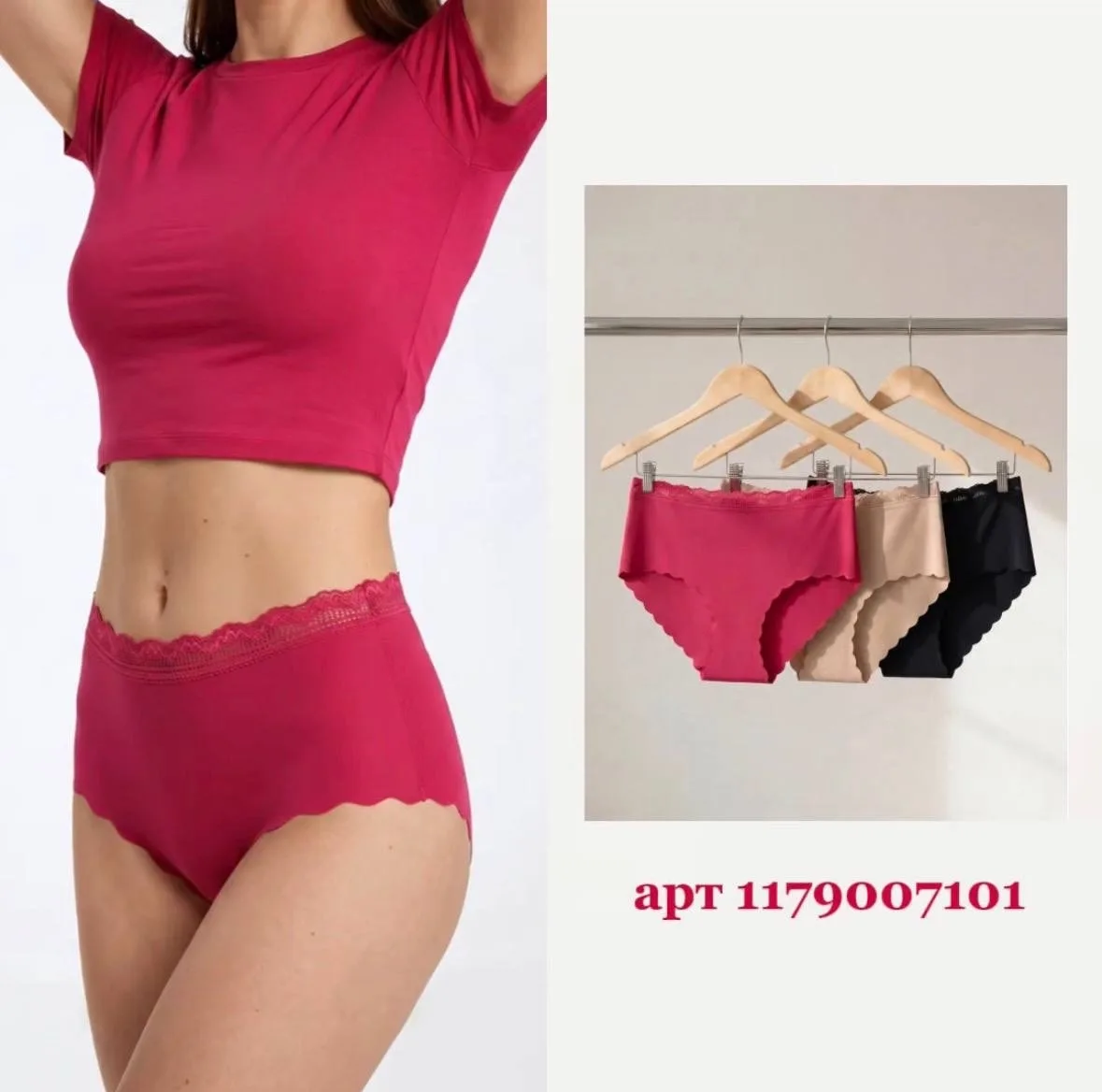 Изображение 2 к публикации «WILDBERRIES»