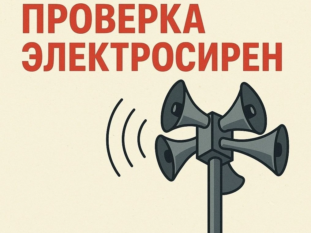 ❗Внимание! Уточнение👇