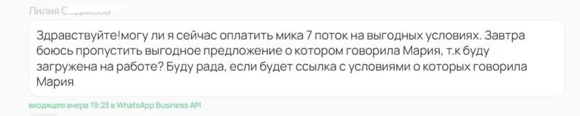 Самые продуманные присоединились на лучших условиях еще вчера 🔥
