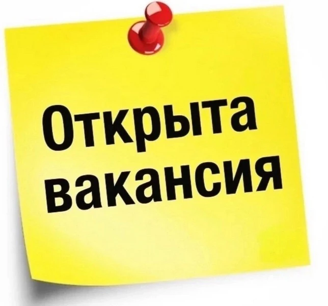 В МБОУ «Иртышская СОШ» требуется начальник хозяйственного отдела (завхоз) и учитель био...