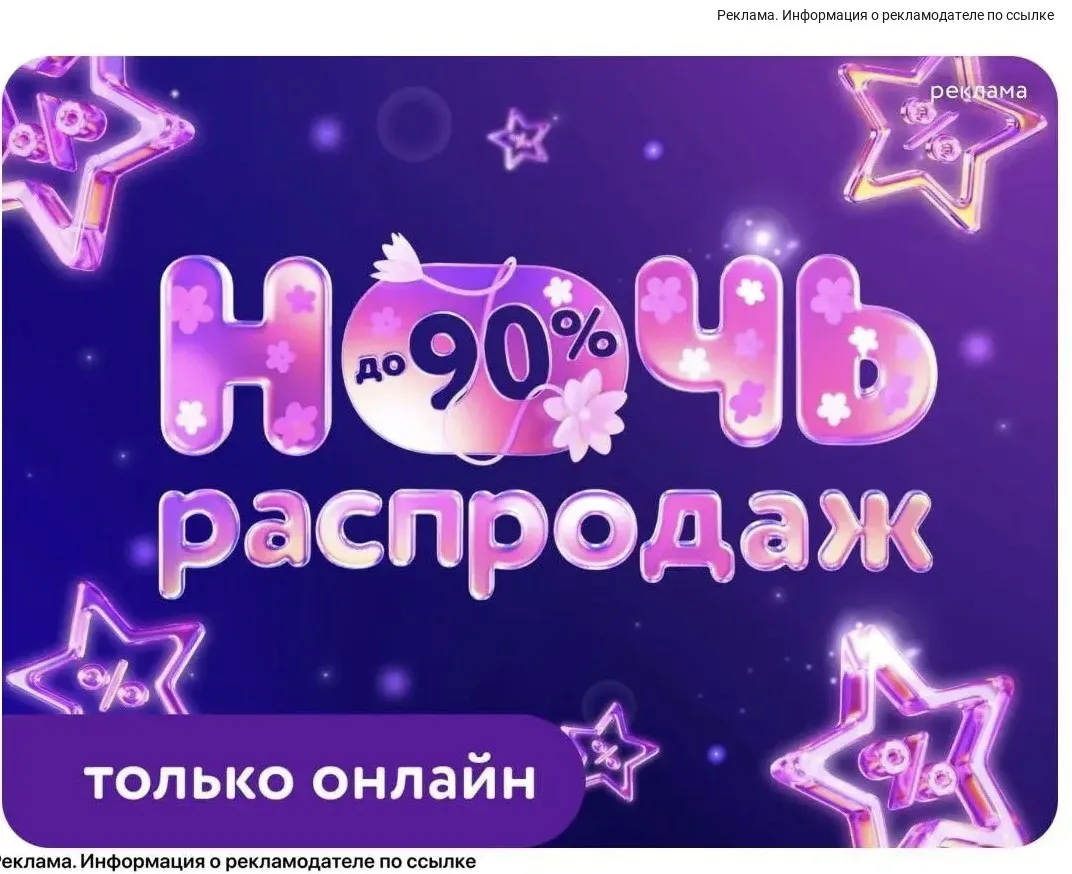 СМОТРИМ ‼️