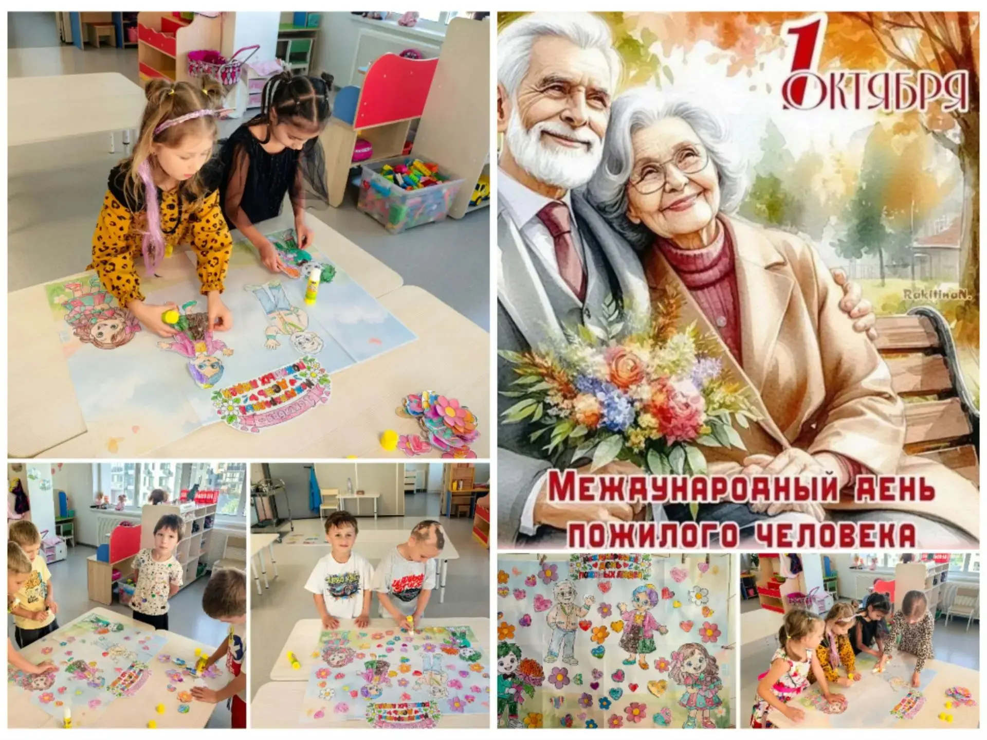 Дорогие наши бабушки и дедушки!💖
