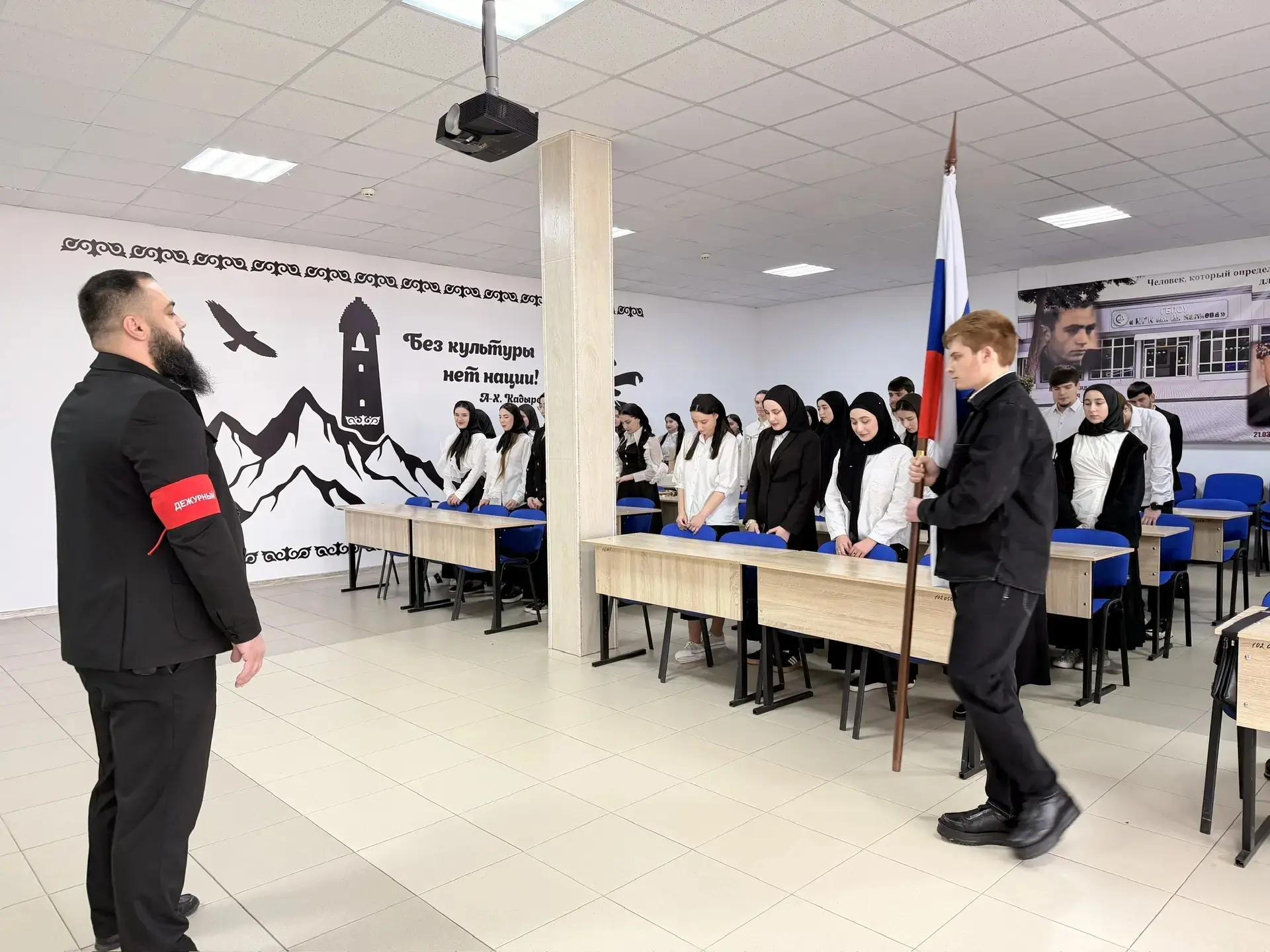 16.02.2026г. в ГБПОУ «КГК им. Ш. Калиева» прошла еженедельная линейка, которая началась с выноса гос