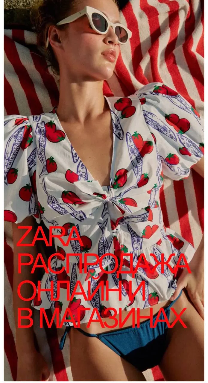 Добавлю к корзине Zara заказы принимаю до 23.00👌

ZARA

🇰🇿Казахстан курс 4.8🔥( делим получаем ок