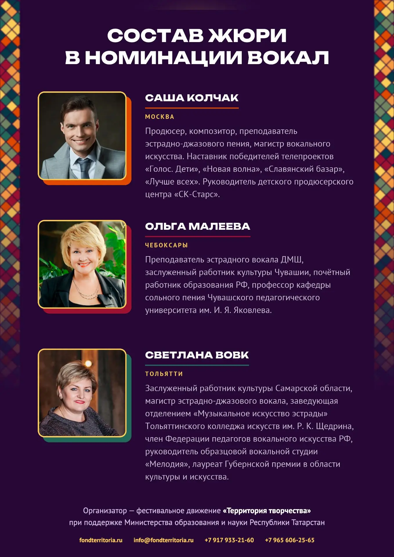 21 ноября встречаемся в Казани.