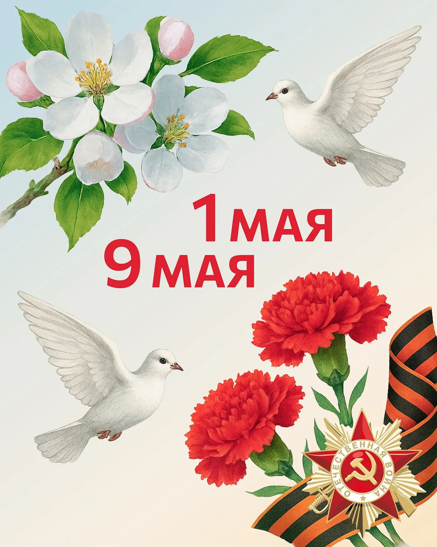 Дорогие покупатели!