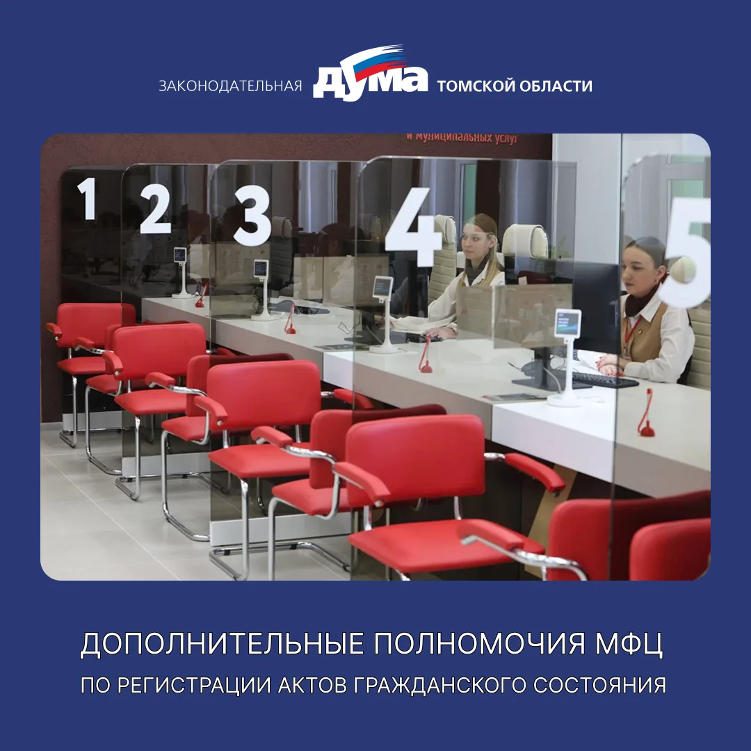 На заседаниях двух комитетов Законодательной думы, по законодательству государственному...