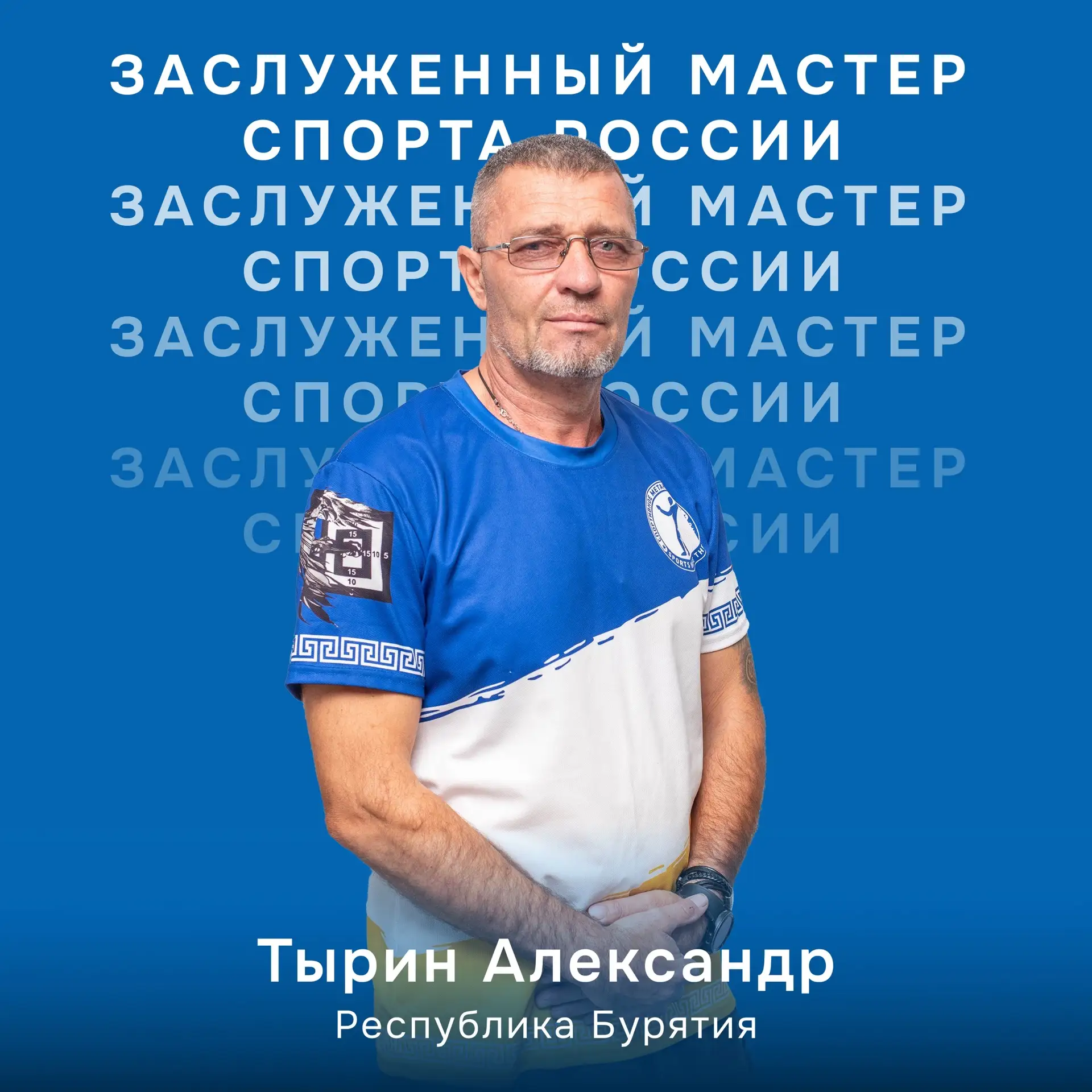 ⚡️Историческое событие для всей страны! 🇷🇺