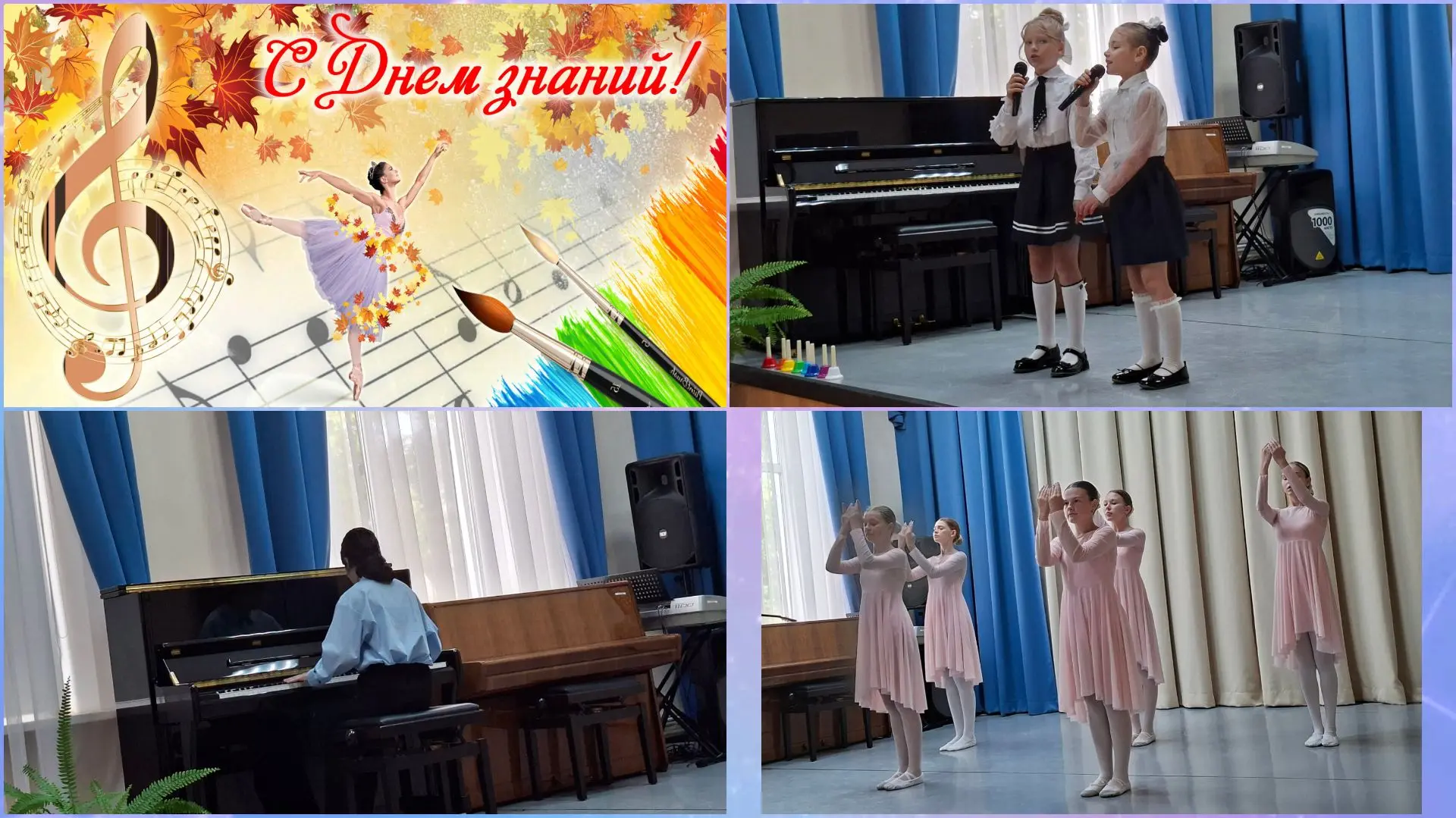 🎨🎶 Первый шаг в мир прекрасного!