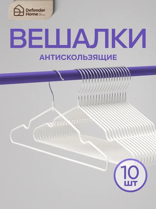 🔥 Дешевле аналогов на Wildberries