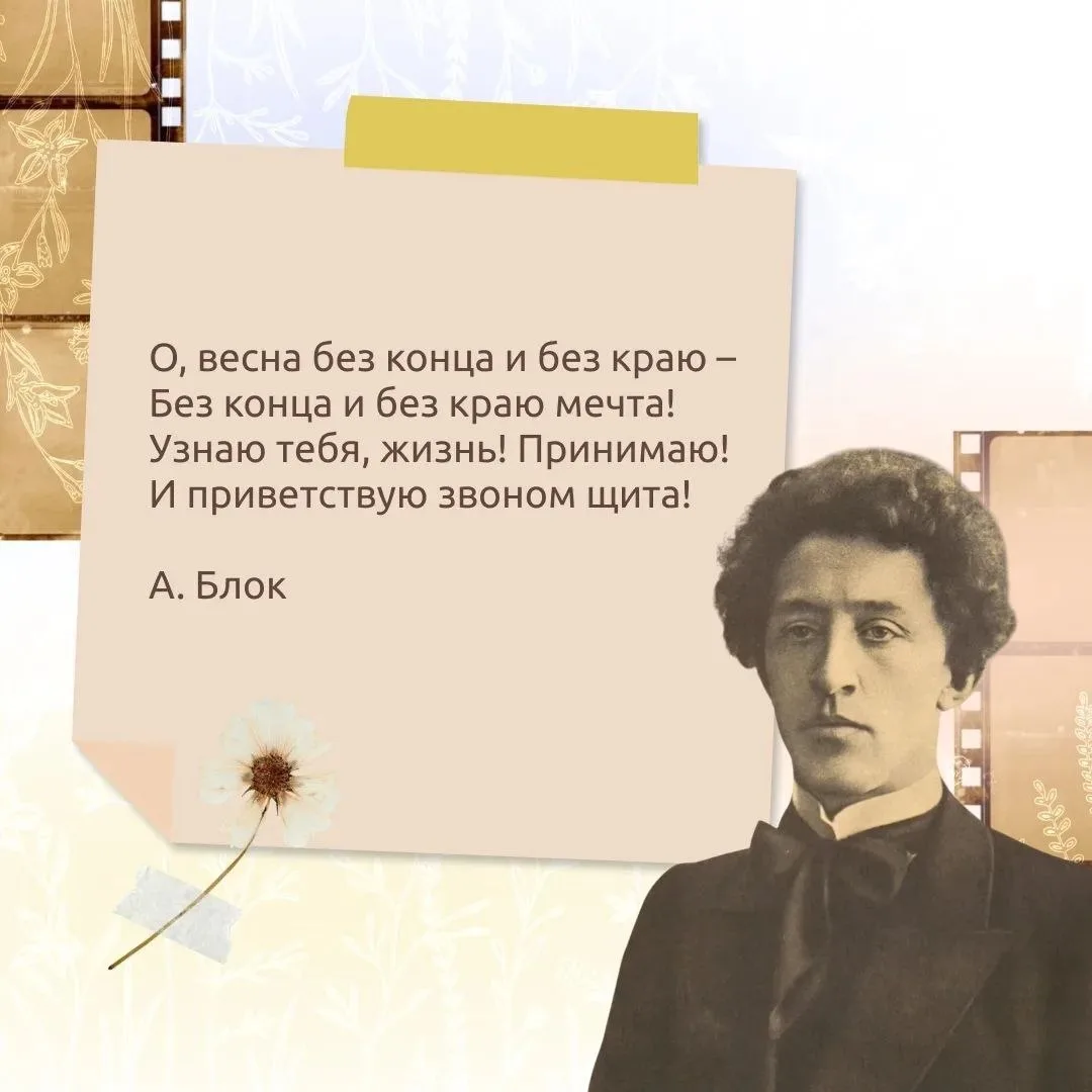 Весна – время пробуждения природы