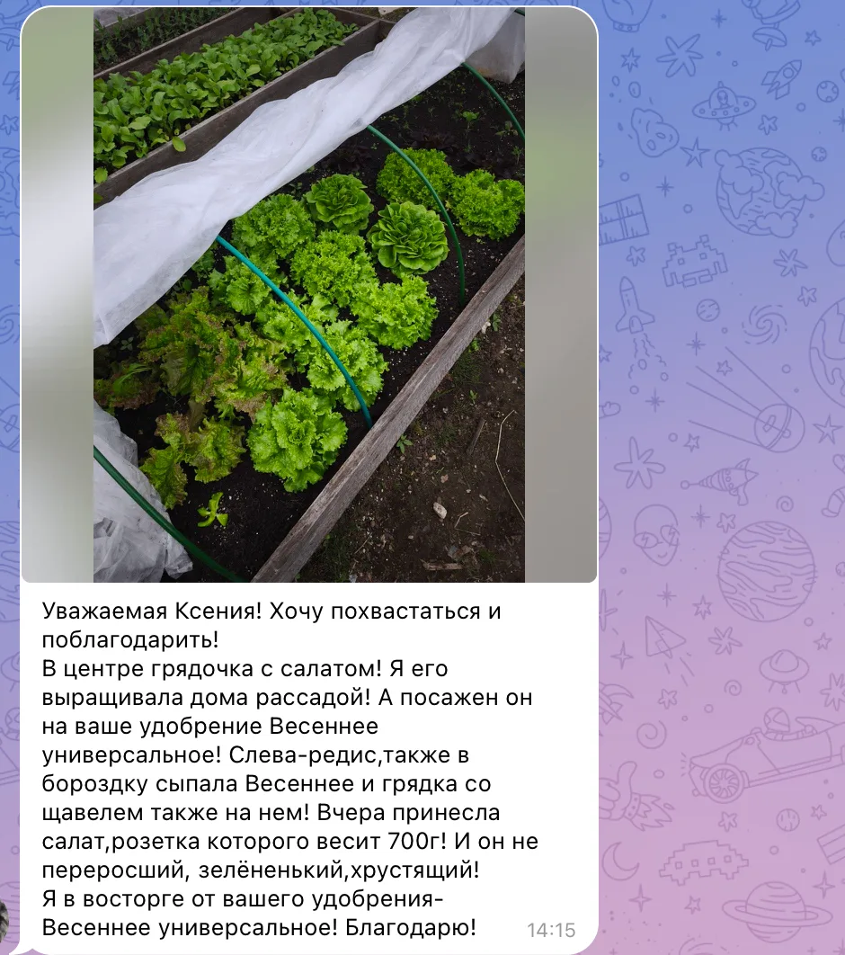 Вы даже не представляете, как нам нравится получать такие комментарии 😍Выбирайте проду...