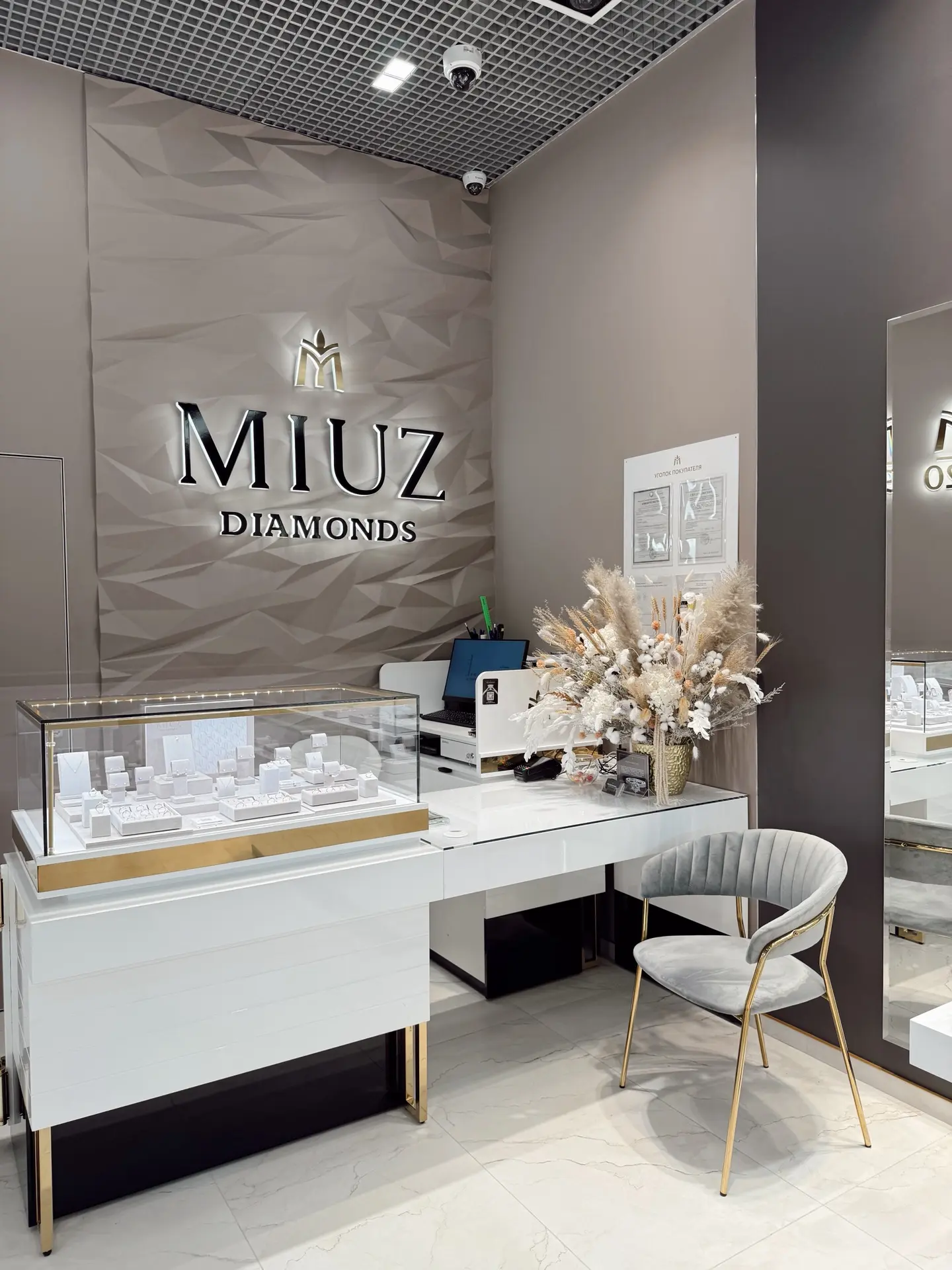 💎В ТРЦ «Макси» открылся первый в Смоленске салон ювелирного дома MIUZ DIAMONDS!