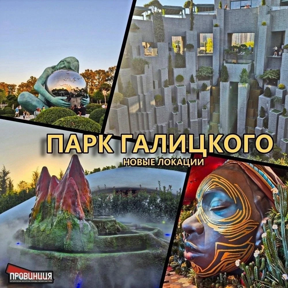 Друзья!