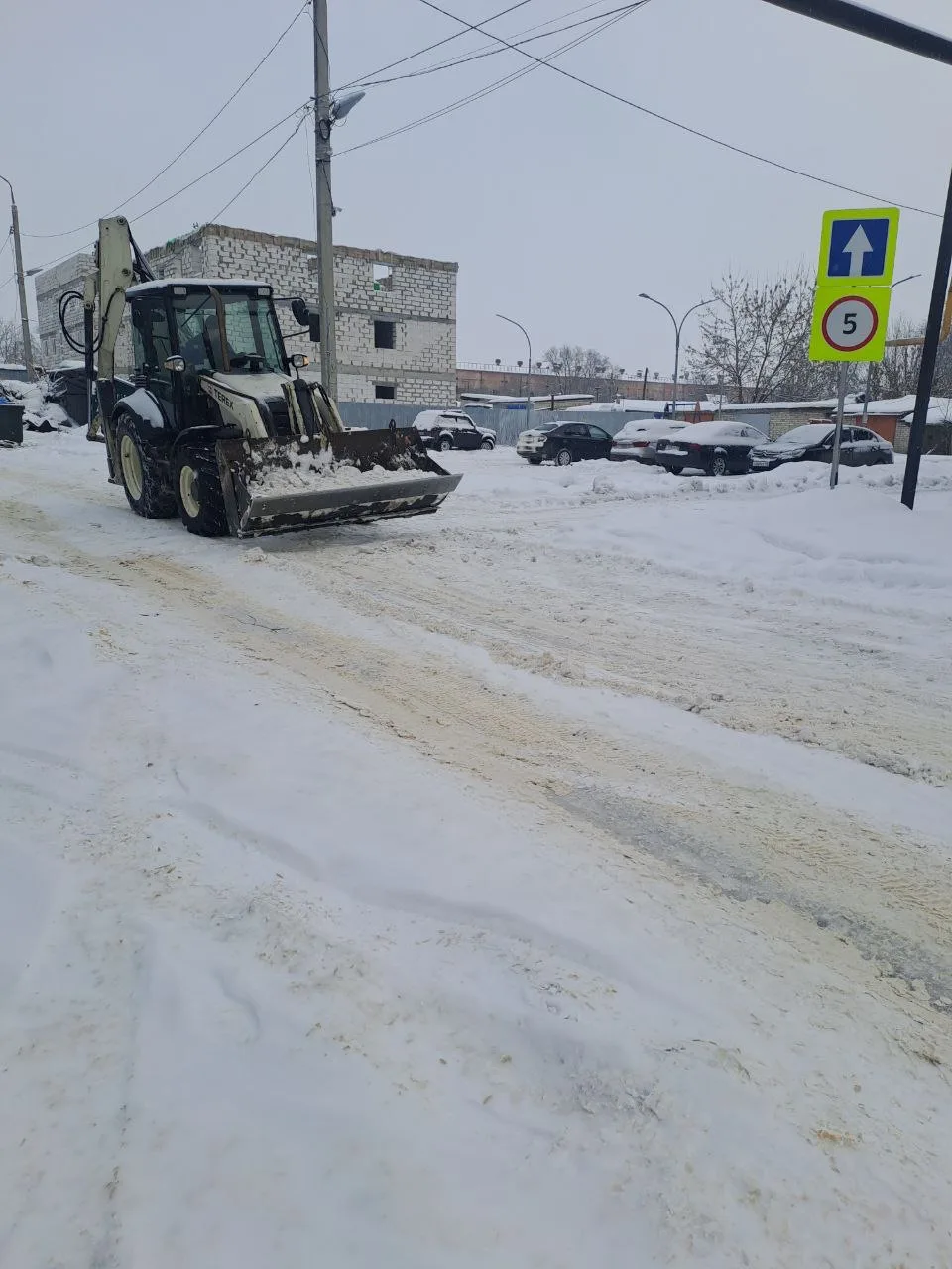 Добрый день