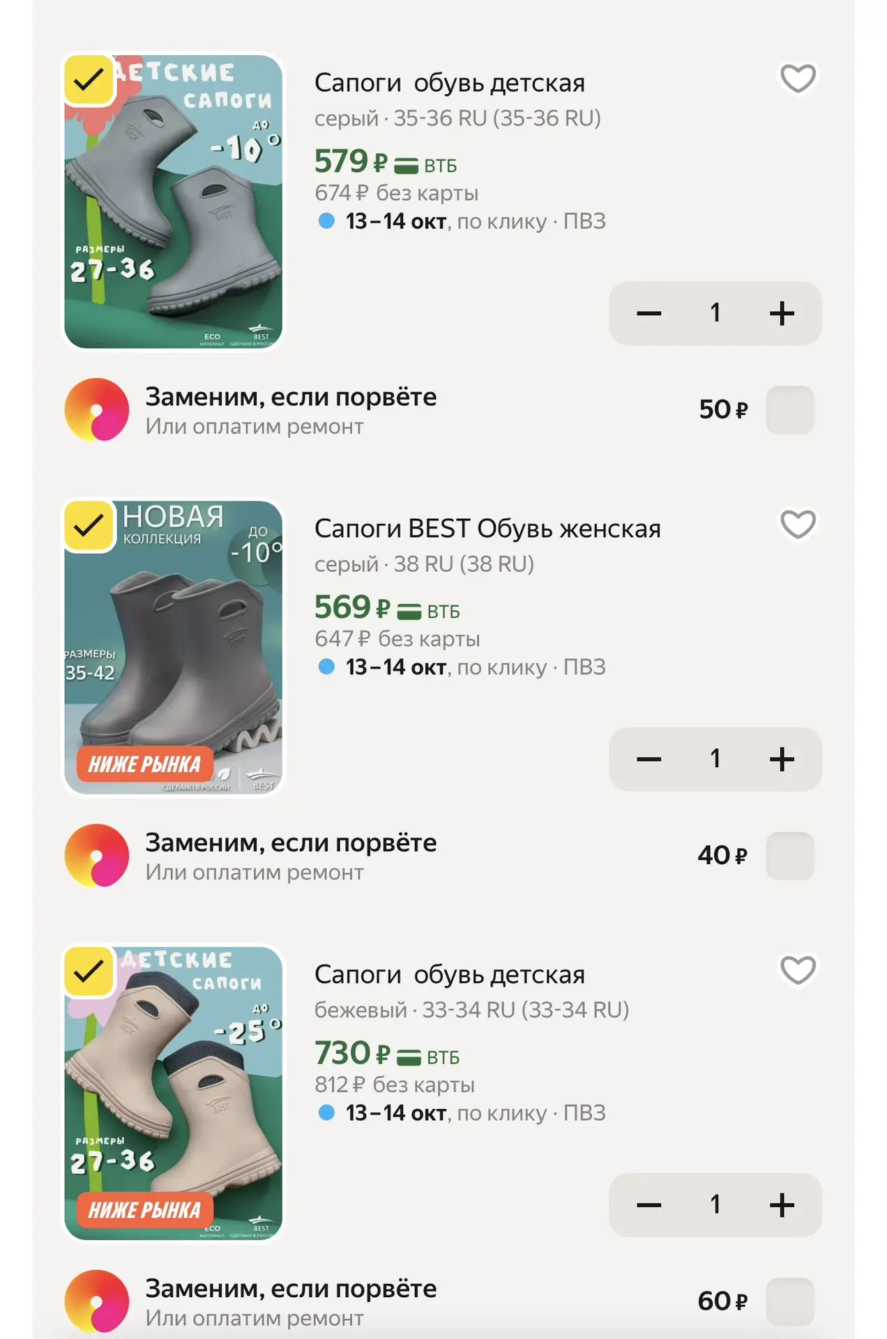 Актуалочка 😁