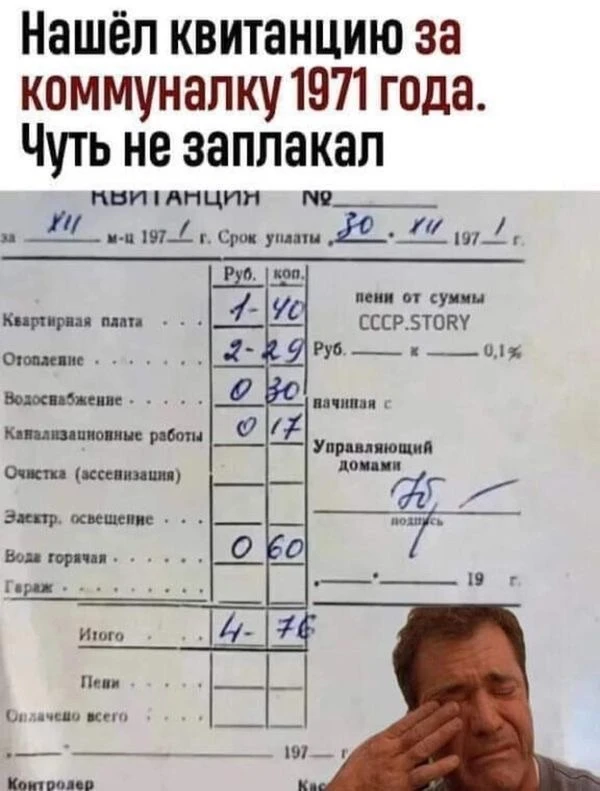 История СССР | Подпишись 👇🏻