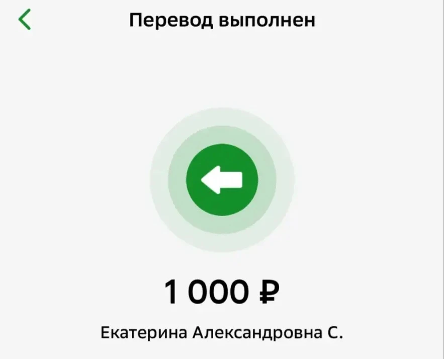 ✨✨✨🙌🙌🙌 Спасибо вам, дорогие наши подписчики за помощь фронту ❗️❗️❗️