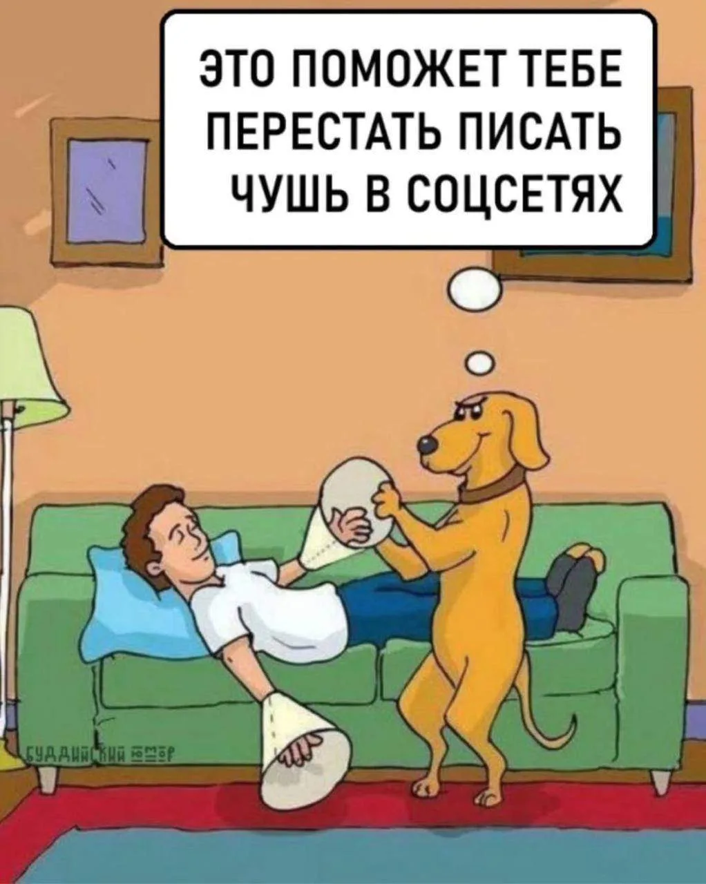 А эта для админа.