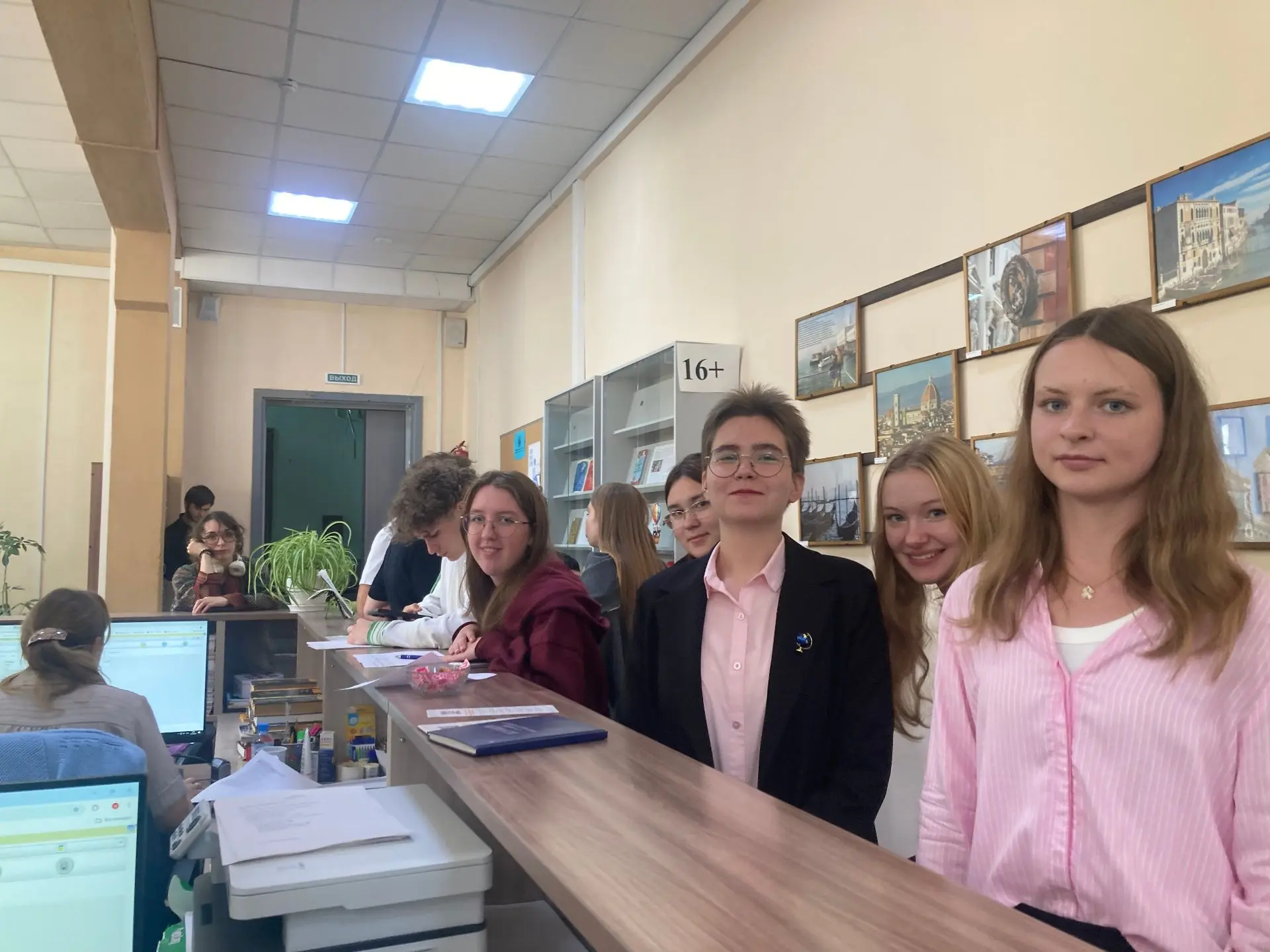 #гео_новости@bibliotekampgu