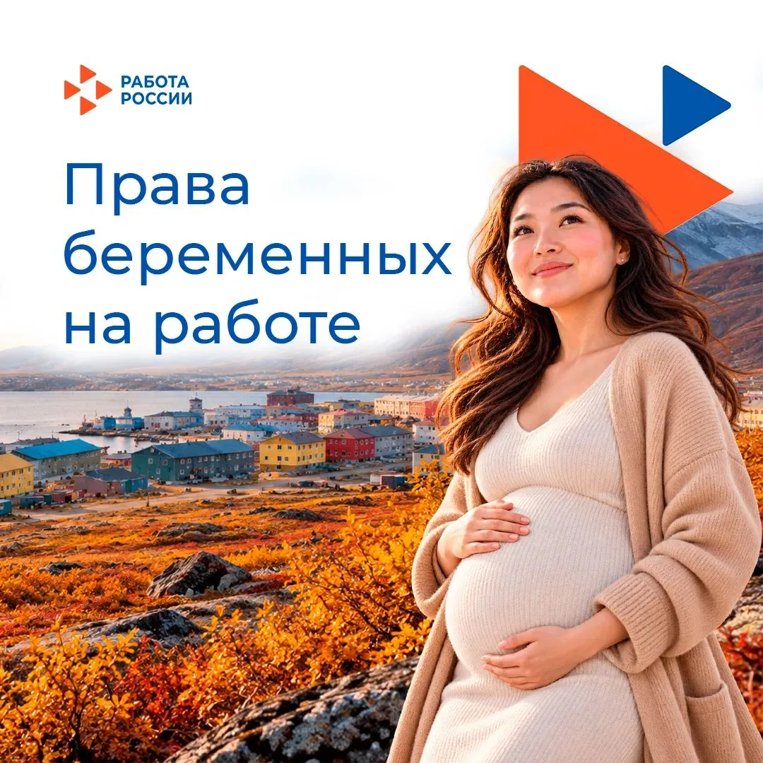 7 октября — Всероссийский день беременных 🤰