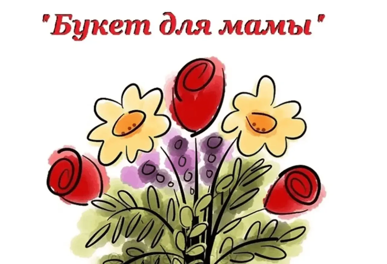 В преддверии праздника 8 марта во 2 младшей группе  "Радуга" дети  познакомились с нетр...