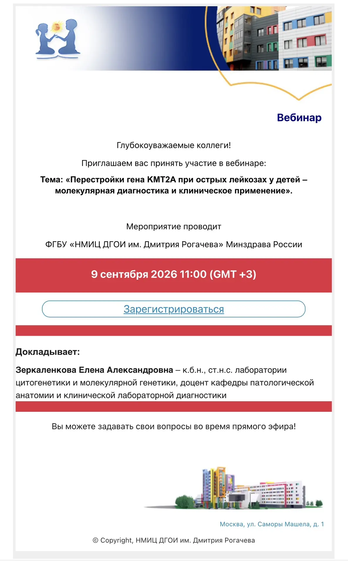 Фото