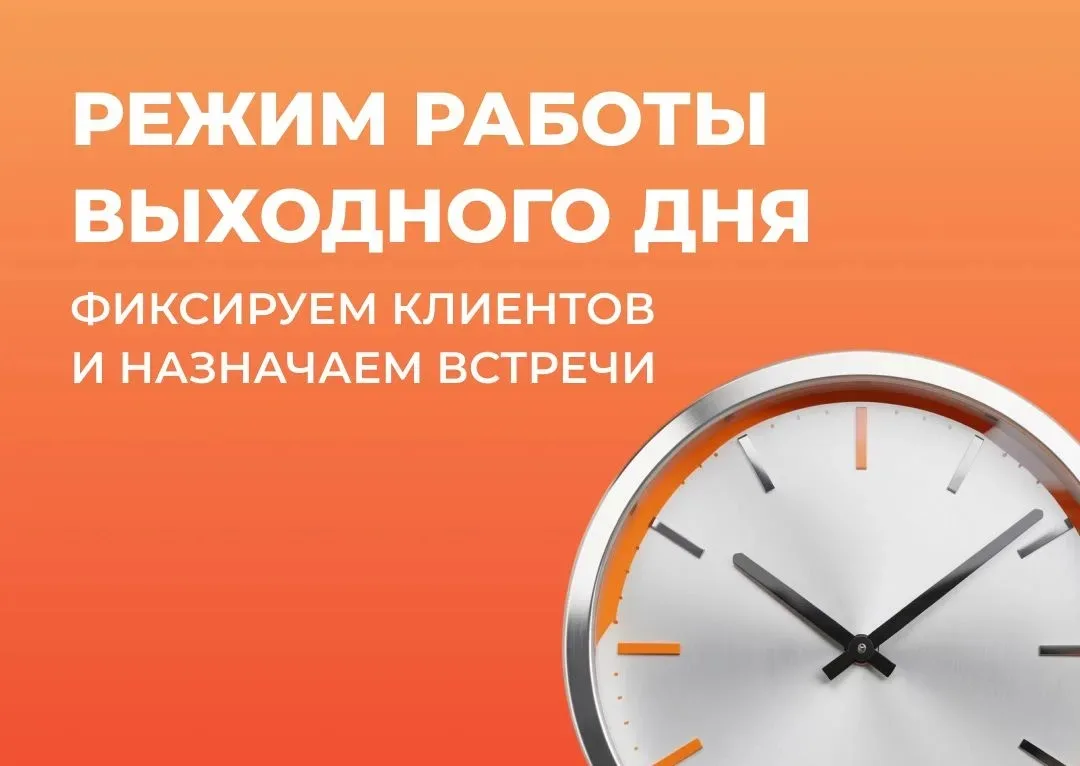 Готовы помочь в любой день недели 💻