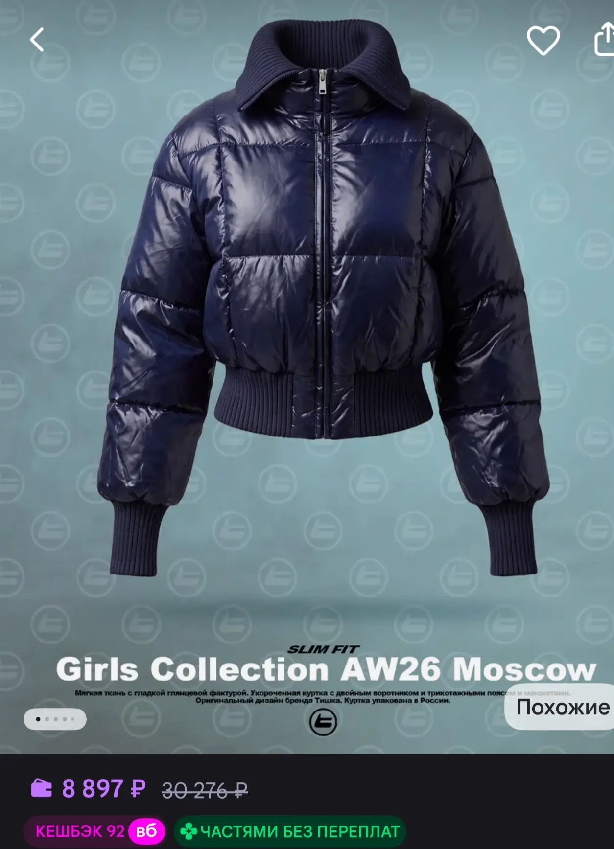 https://www.wildberries.ru/catalog/1032139856/detail.aspx