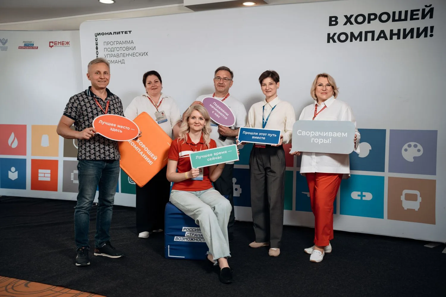 ✅️ ПРОФЕССИОНАЛИТЕТ