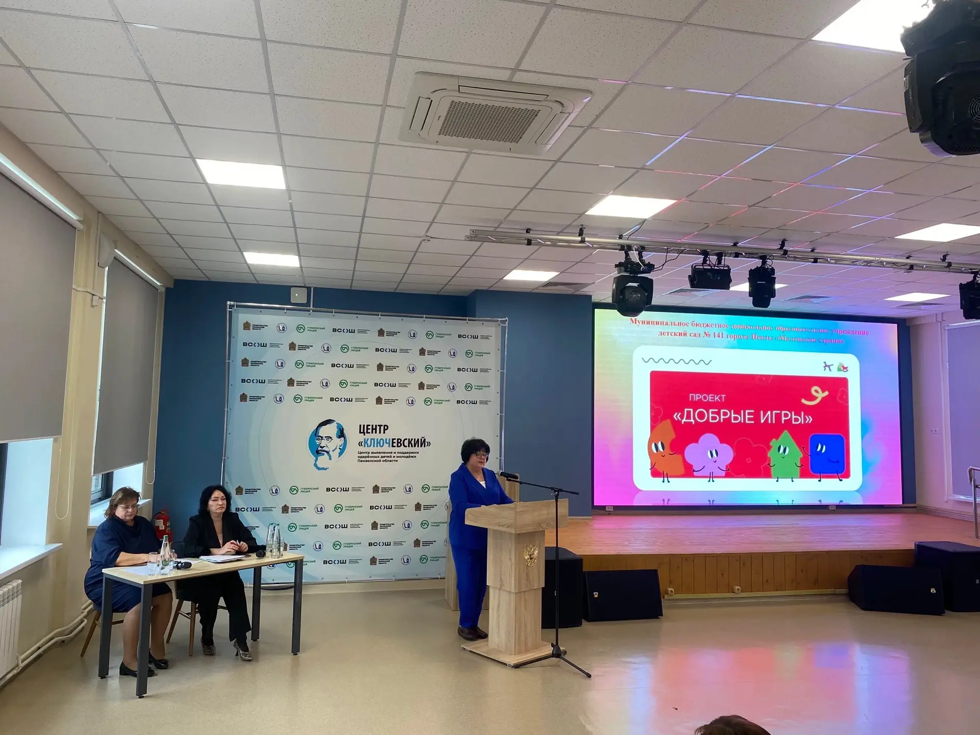 Наши педагоги на Всероссийском форуме «Время дошкольного образования»